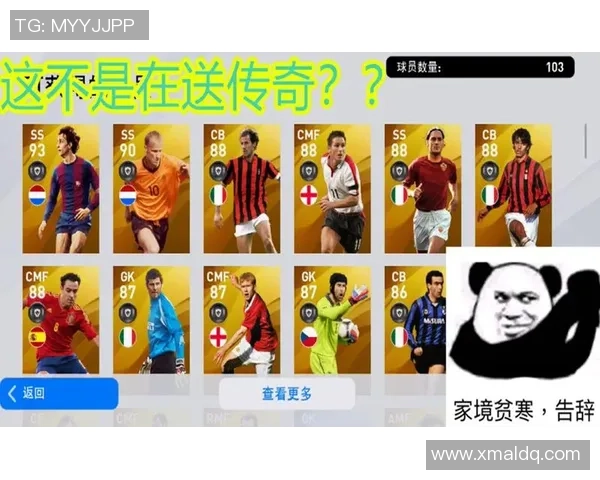 全球足球巨星集结 FC百大球员榜单揭晓 足球历史传奇与现役霸主齐聚